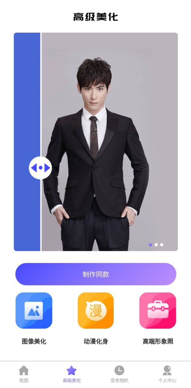 水印截圖王