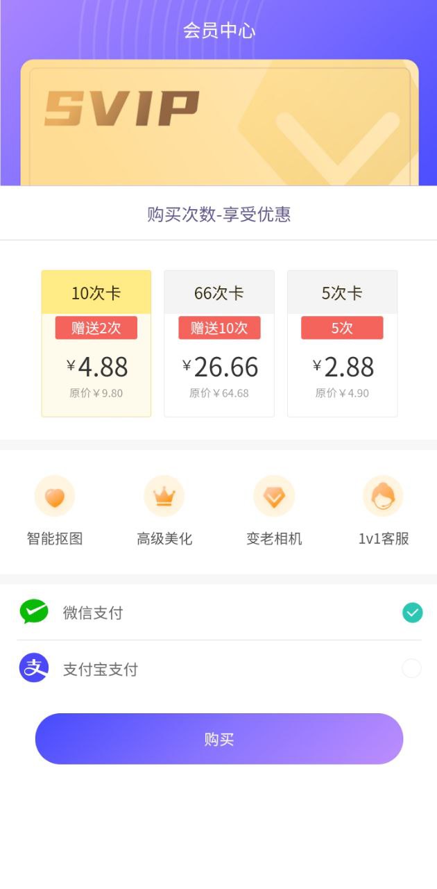 水印截圖王