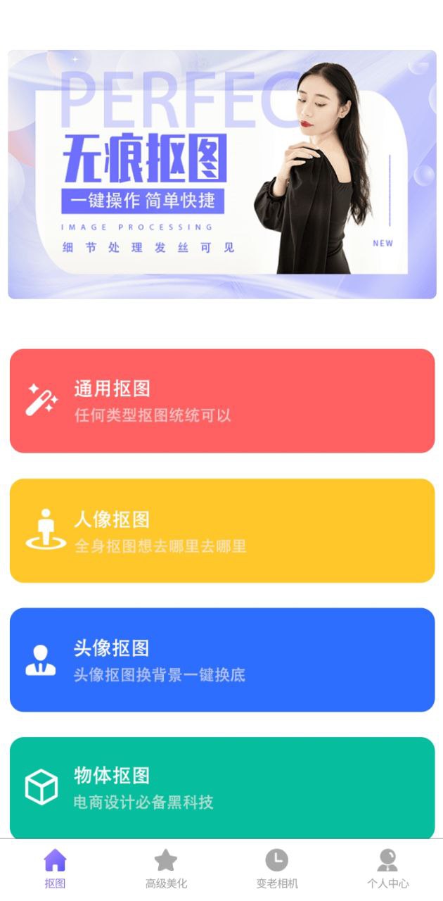 水印截圖王