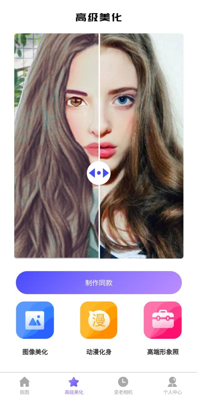 水印截圖王
