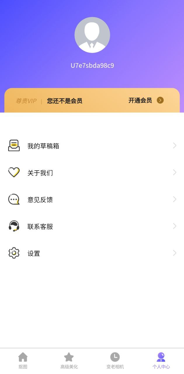 水印截圖王