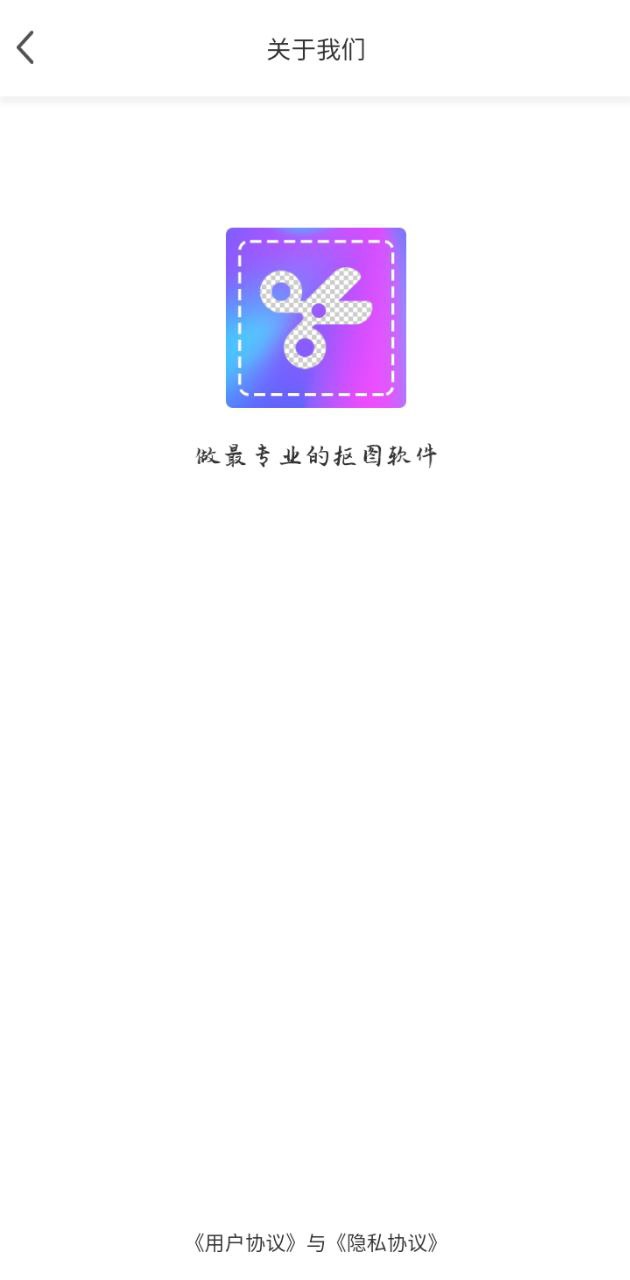 水印截圖王