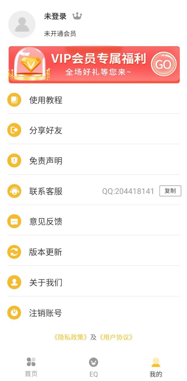 測臉型打分