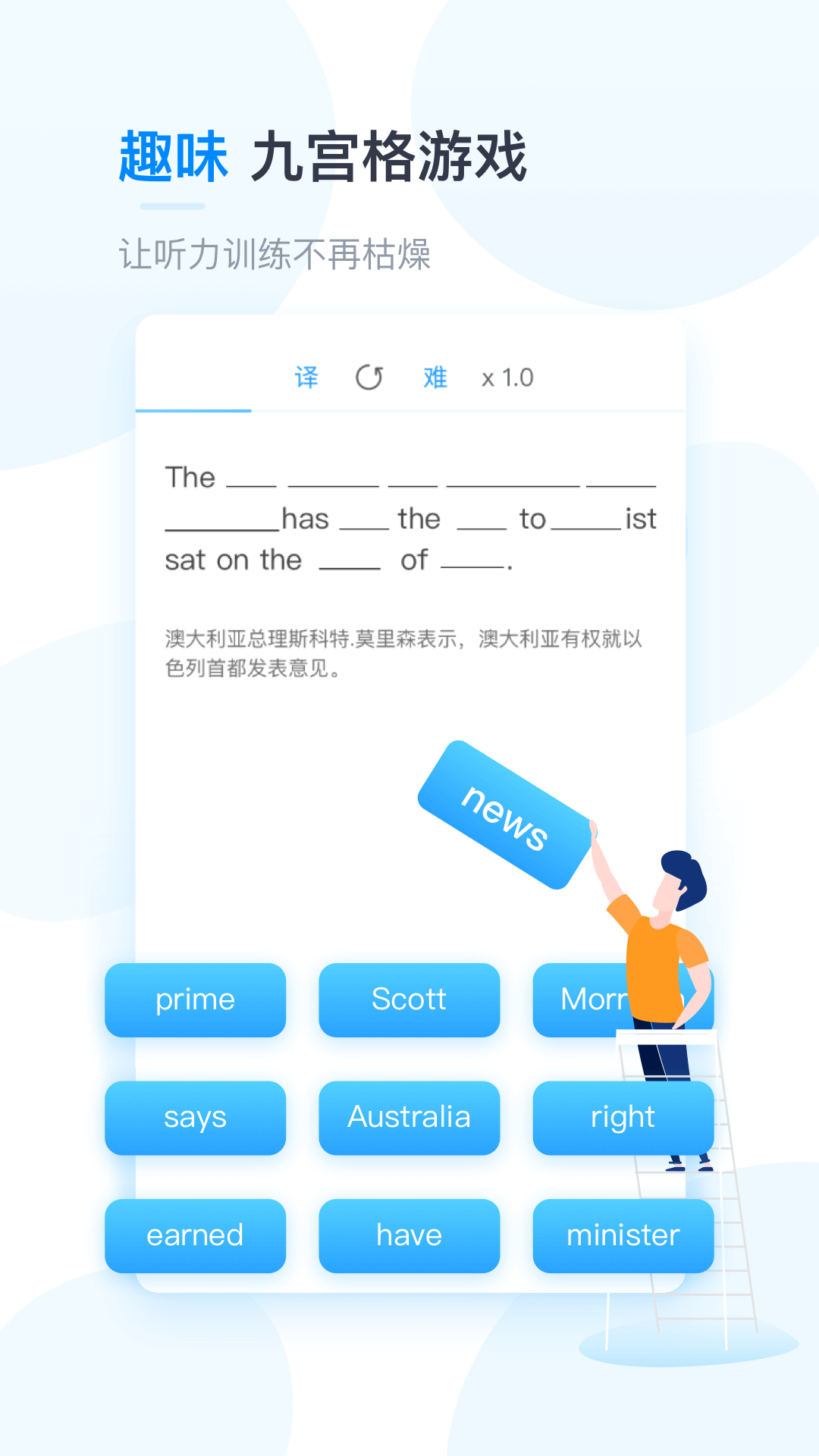 塔塔高考英語