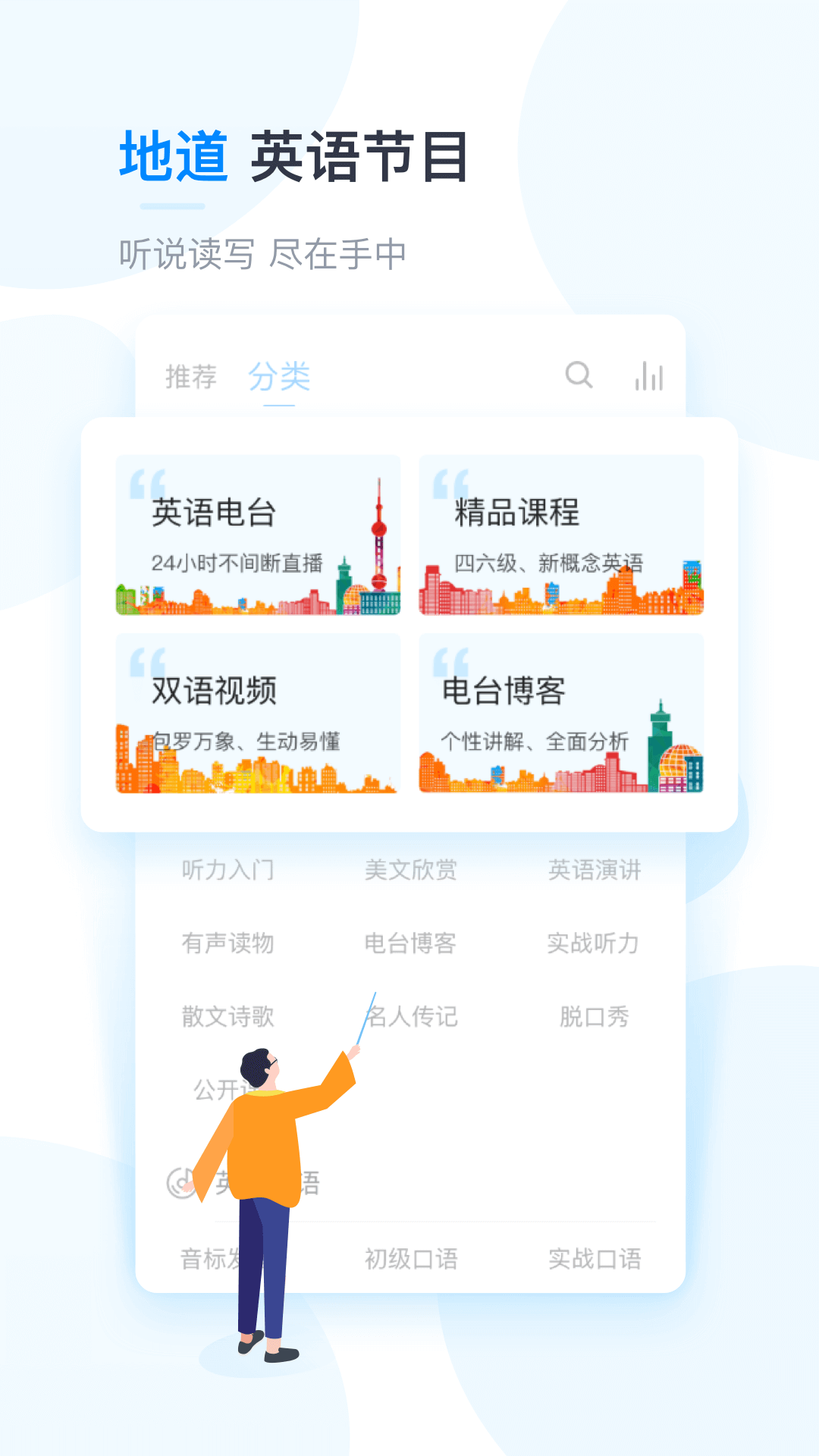 塔塔高考英語