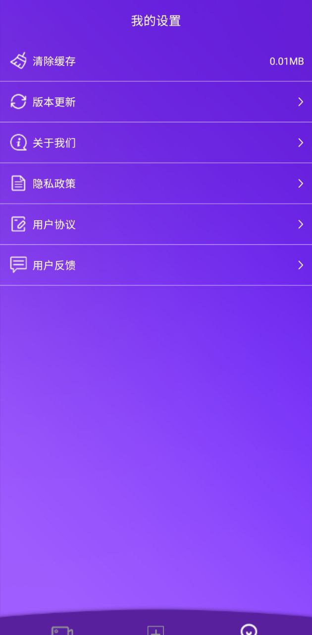 SHOT視頻剪輯