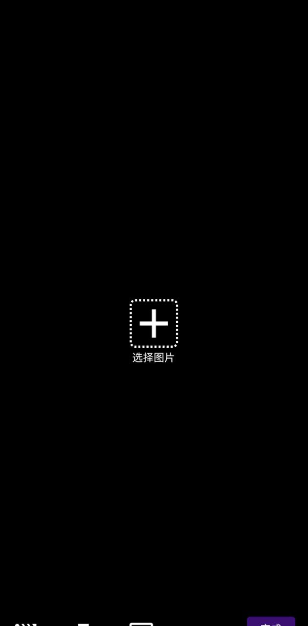 SHOT視頻剪輯