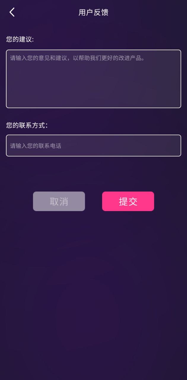 SHOT視頻剪輯