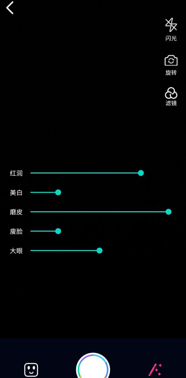SHOT視頻剪輯