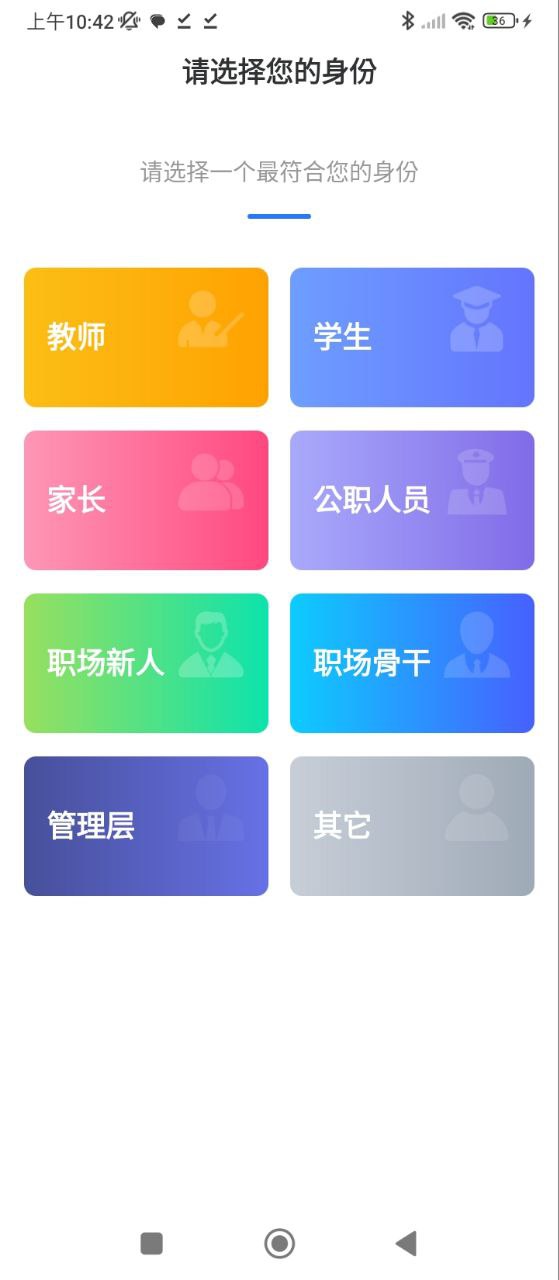 原創(chuàng)力文檔
