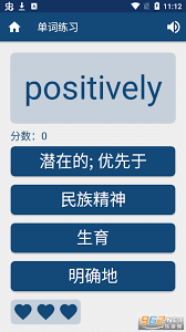 天天去水印