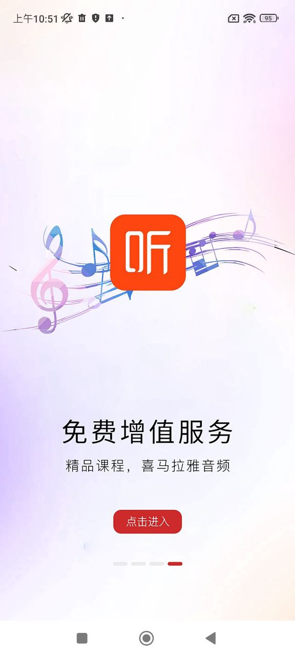河南專技在線