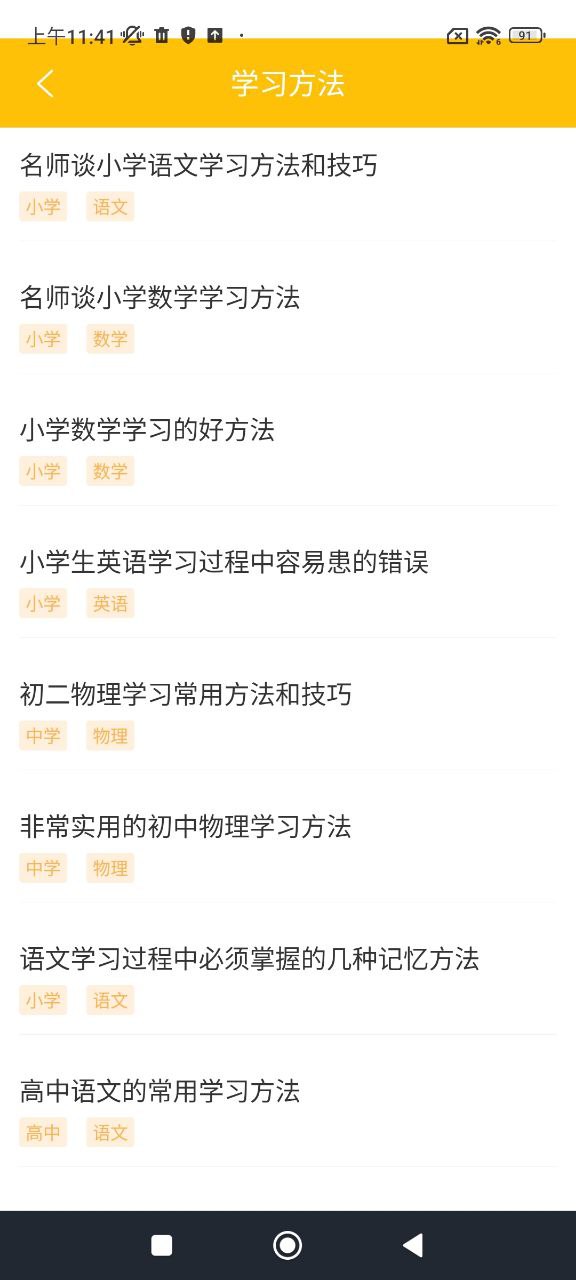 答題幫