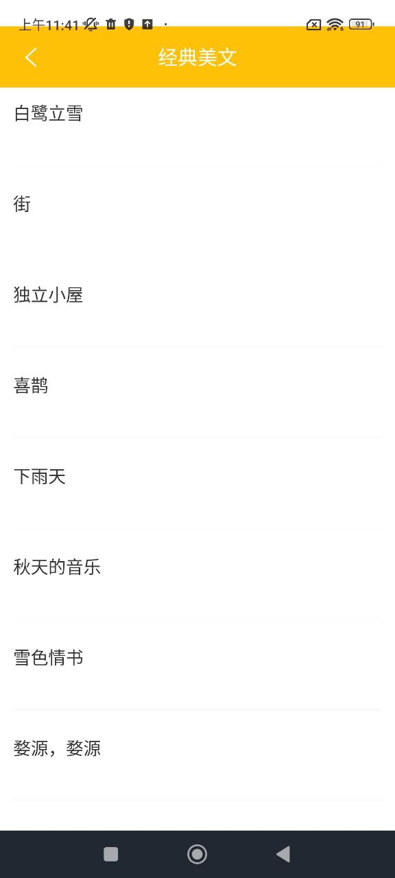 答題幫