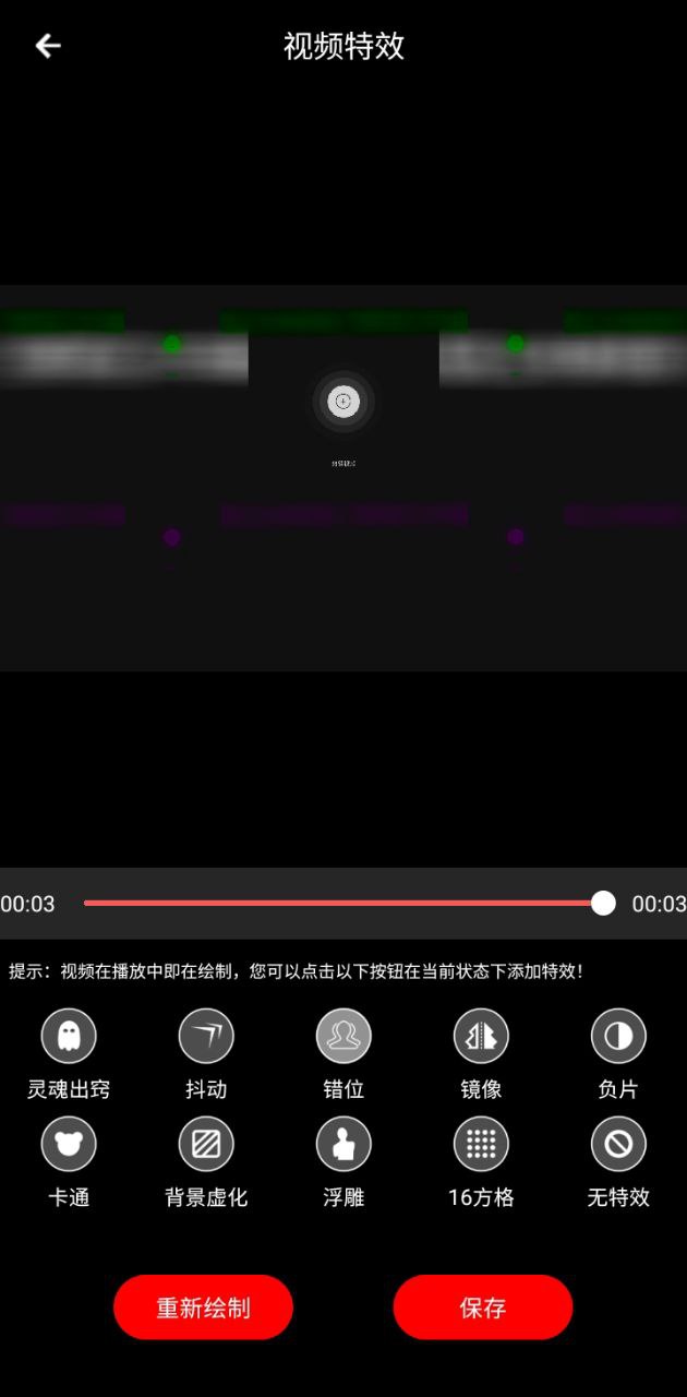 萬能視頻去水印