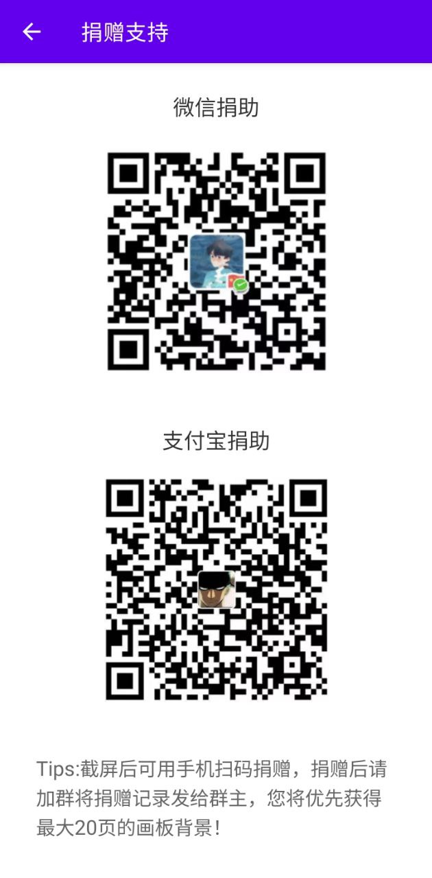 白板Pro
