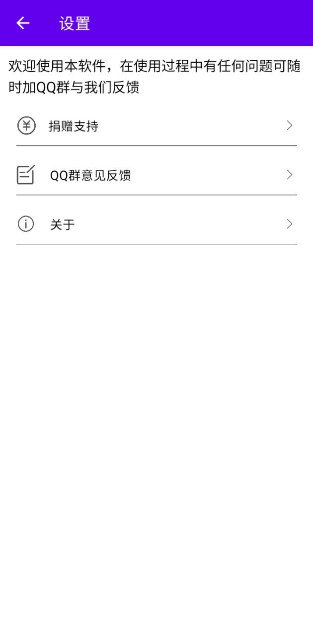 白板Pro