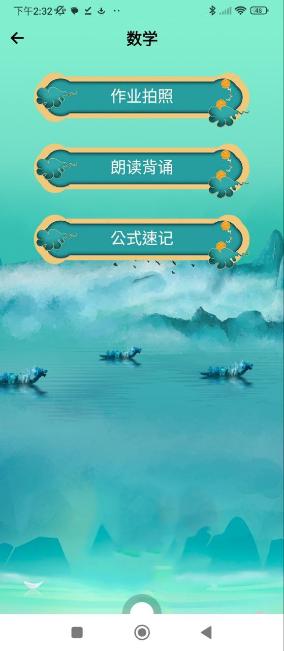 書(shū)僮