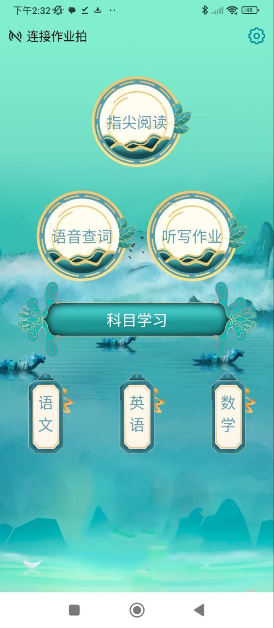 書(shū)僮
