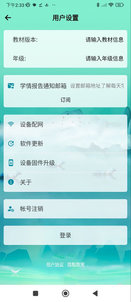 書(shū)僮