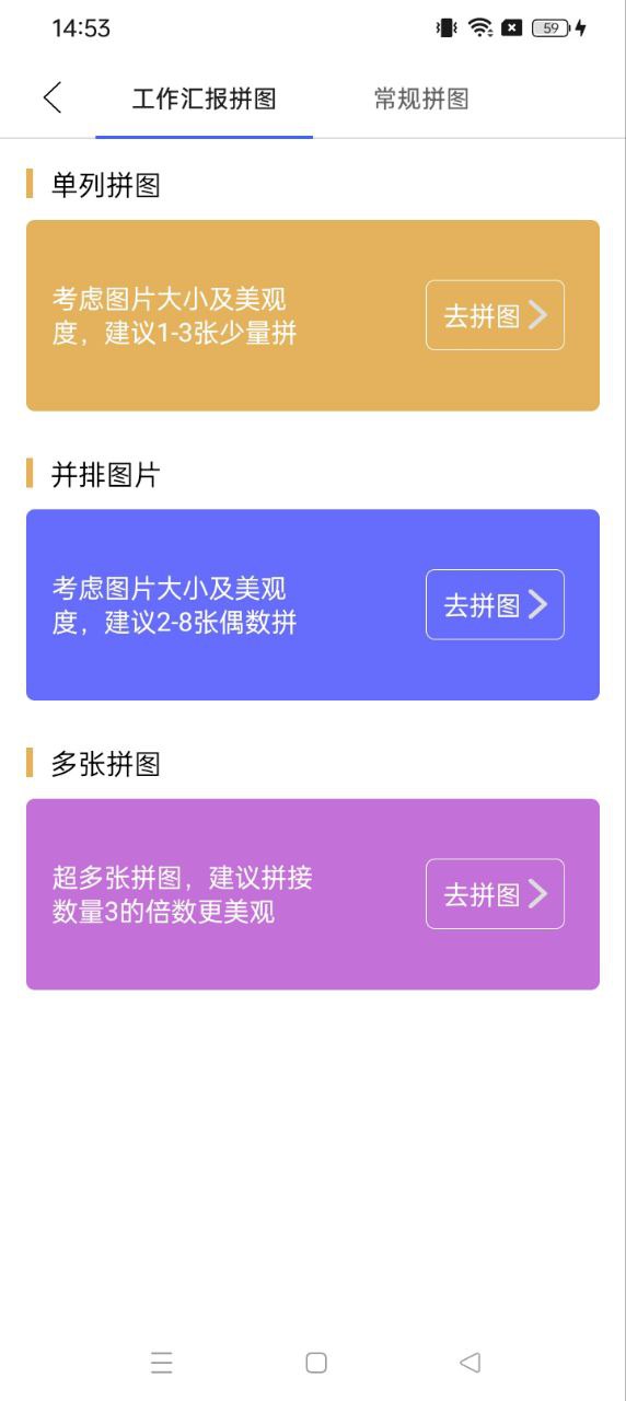今日水印打卡拍照