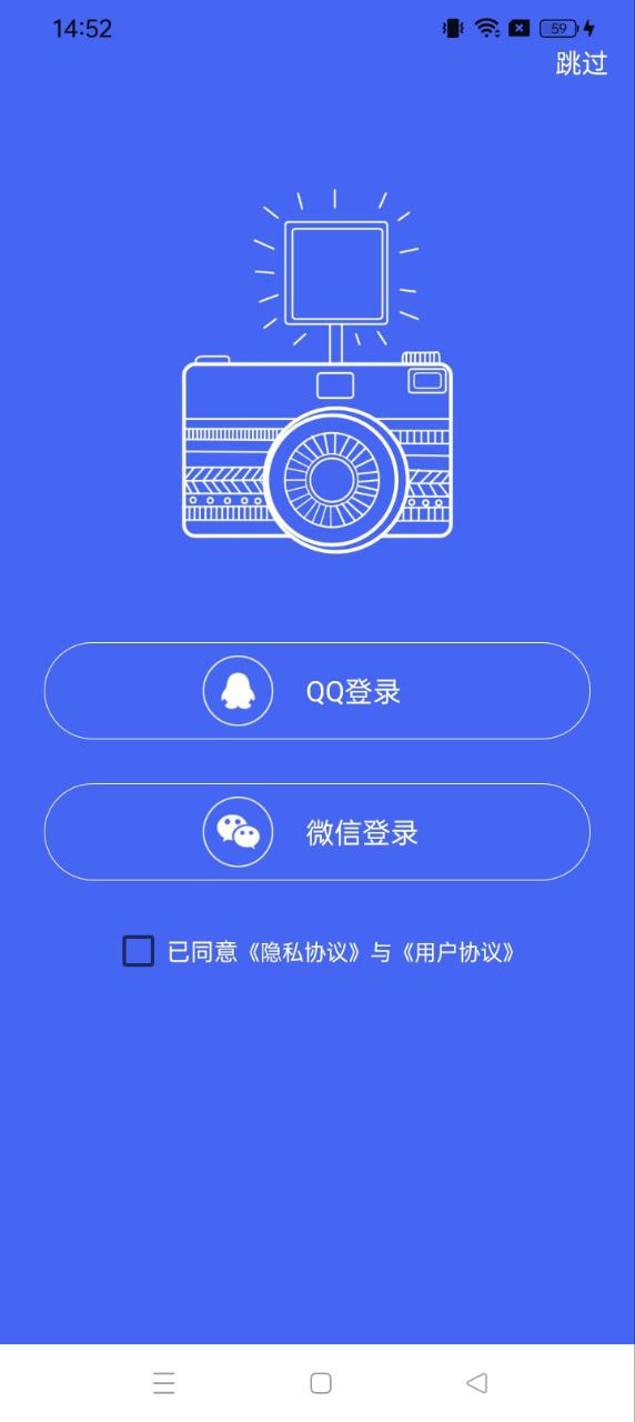 今日水印打卡拍照
