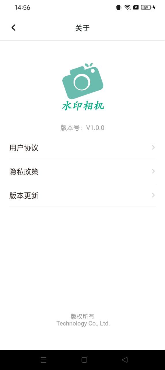 金金水印相機