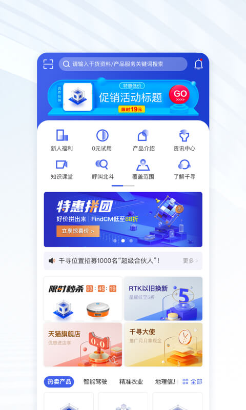 相片微件