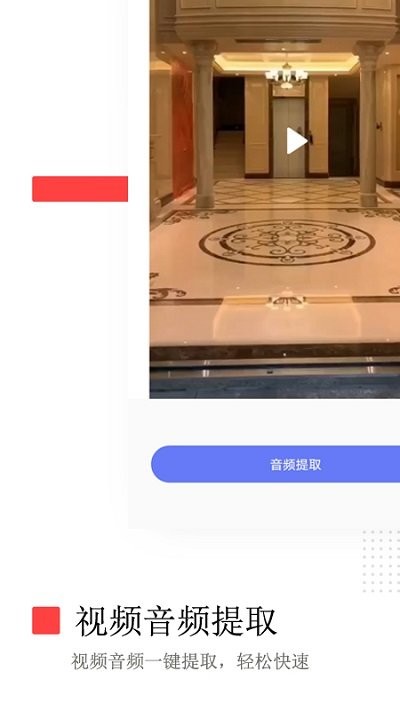 榮發(fā)去水印