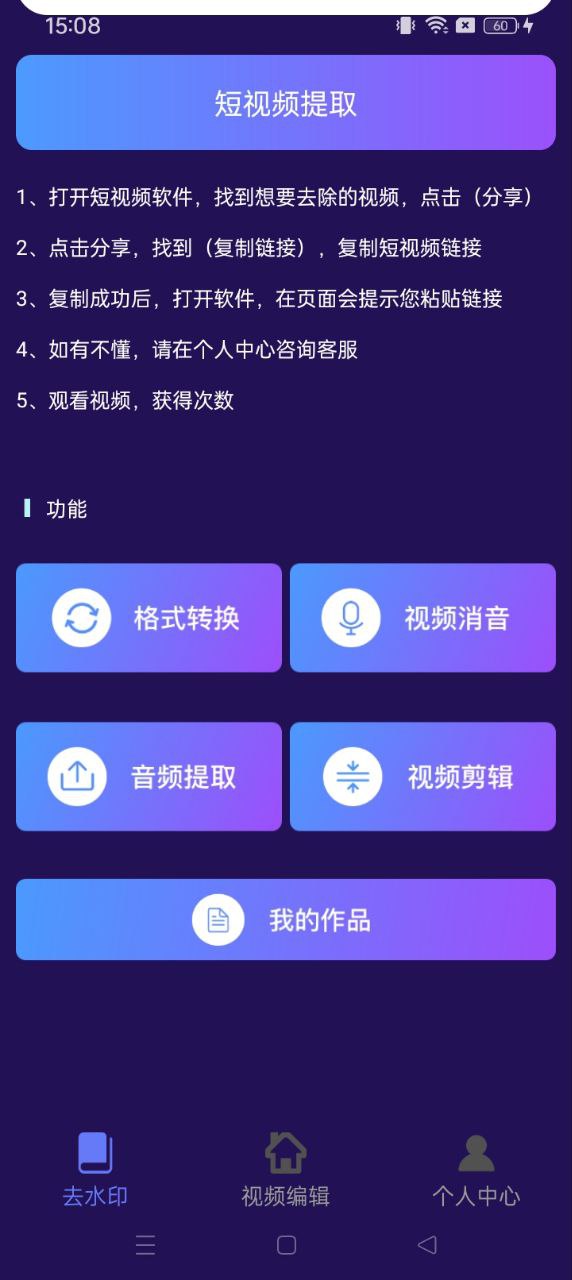 榮發(fā)去水印