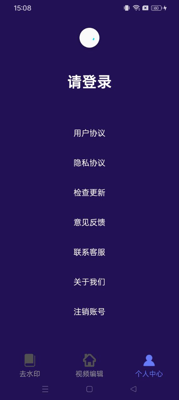 榮發(fā)去水印