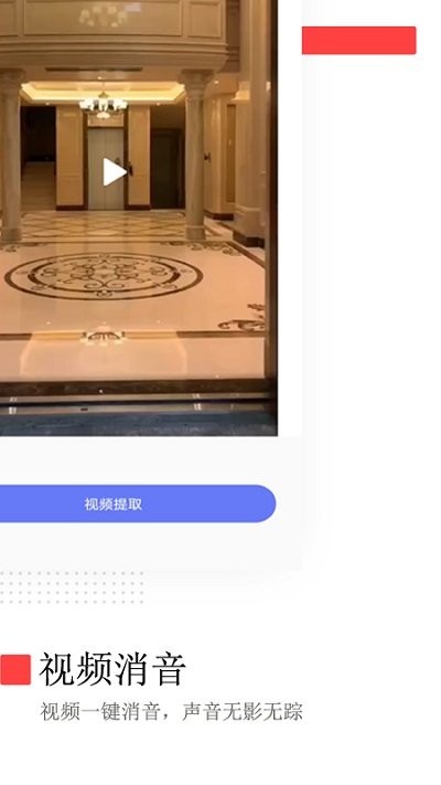 榮發去水印