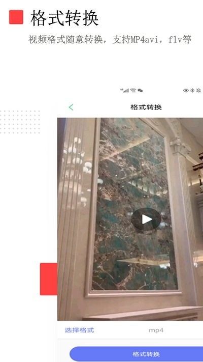 榮發去水印