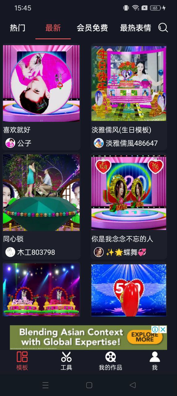視頻豆豆視頻剪輯