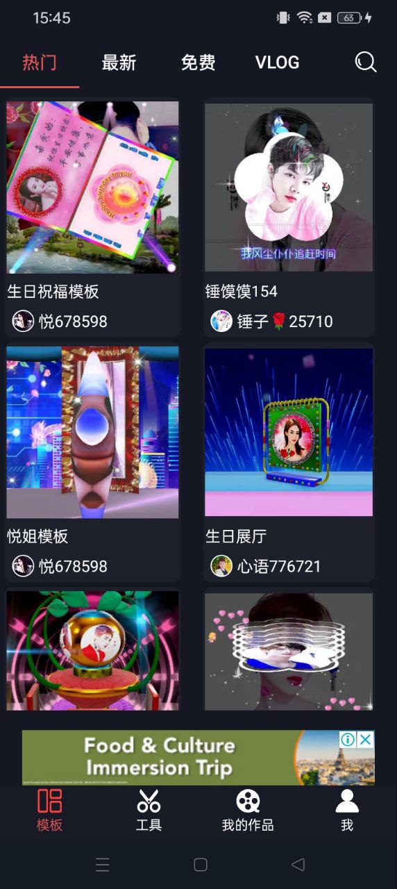 視頻豆豆視頻剪輯