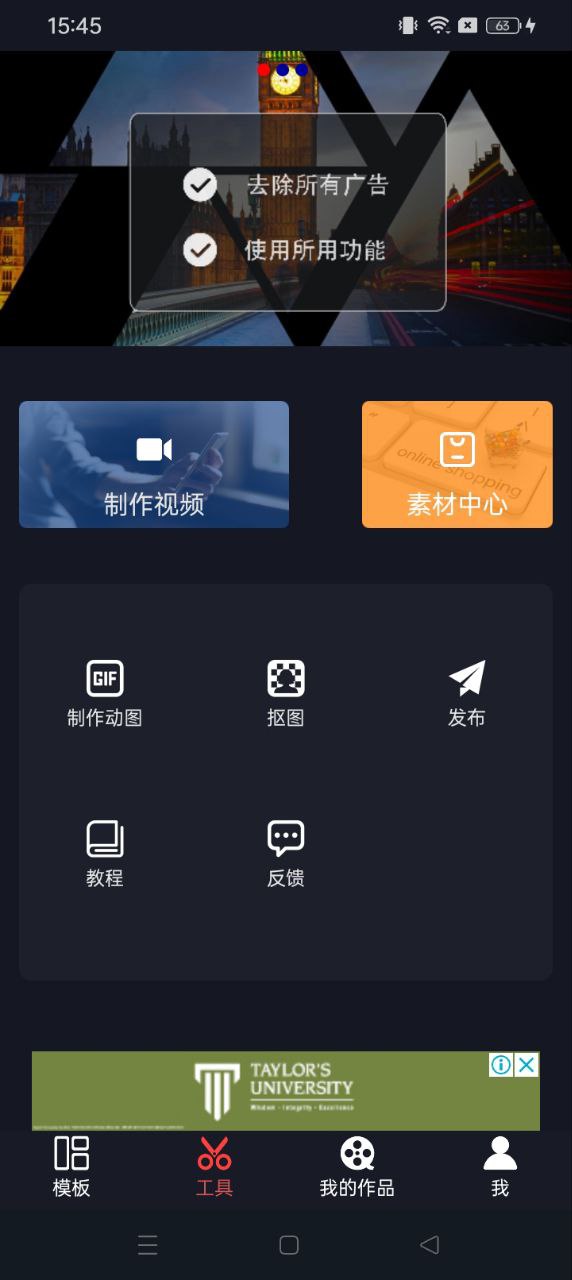 視頻豆豆視頻剪輯