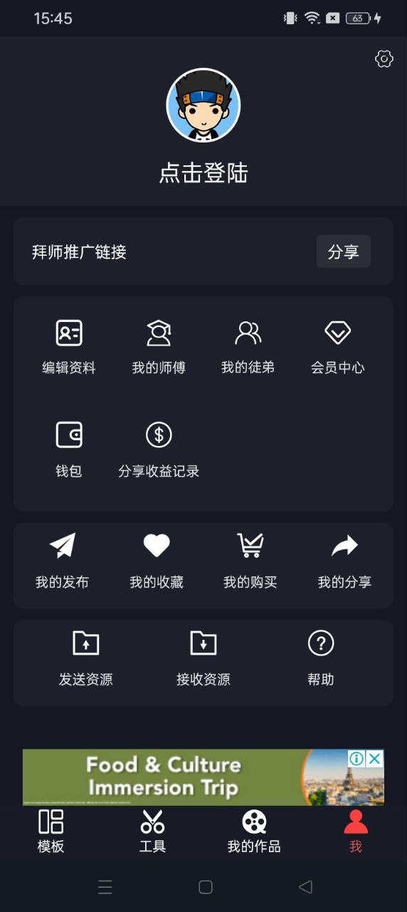 視頻豆豆視頻剪輯