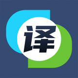 英漢互譯