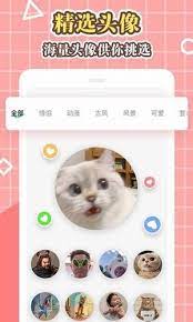 戒煙客