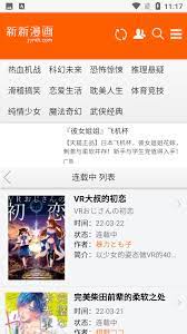 戒煙客