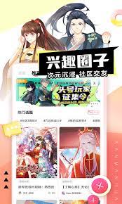 戒煙客
