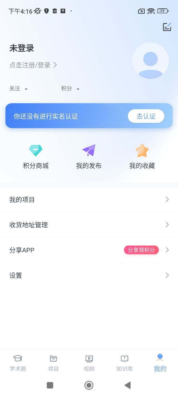 醫(yī)師圈