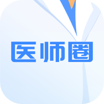 醫師圈