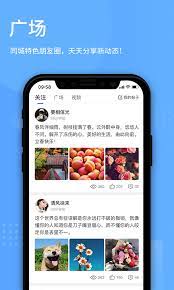 旅游百事通