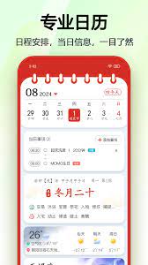 旅游百事通