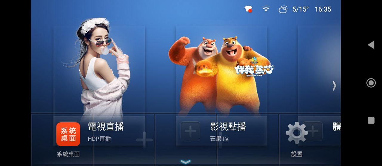 沙發(fā)桌面