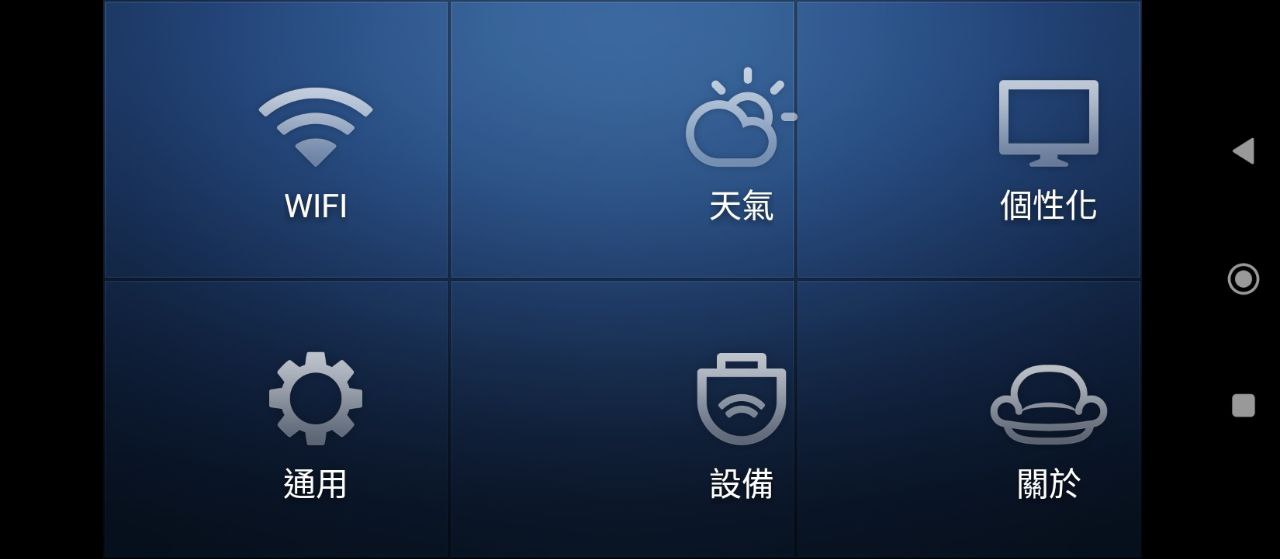 沙發桌面