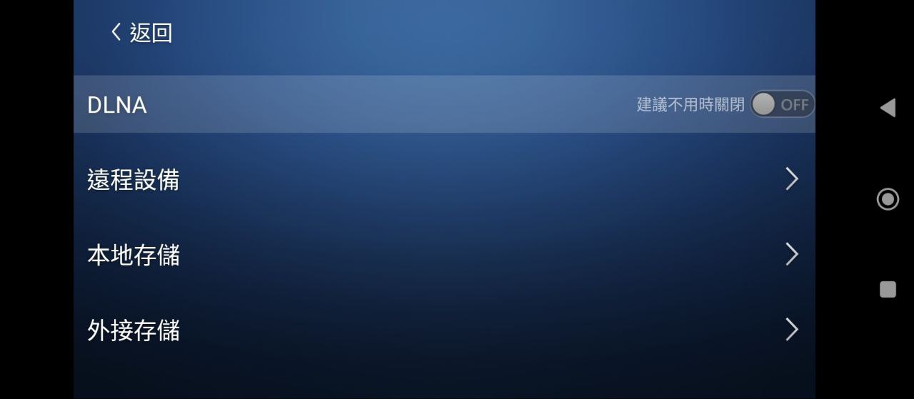 沙發桌面