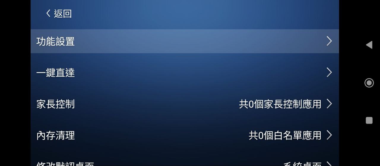 沙發桌面