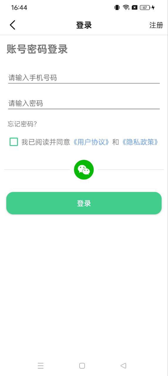 學(xué)立升